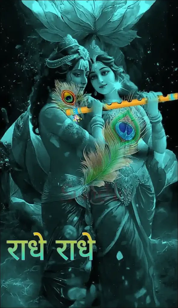 radha krishna images 6